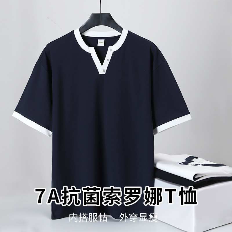 New Sorona V-Neck Round-Neck Short-Sleeve Men's T-Shirt, Cool and Comfortable, Antibacterial, Not Easily Deformed, Loose Fit