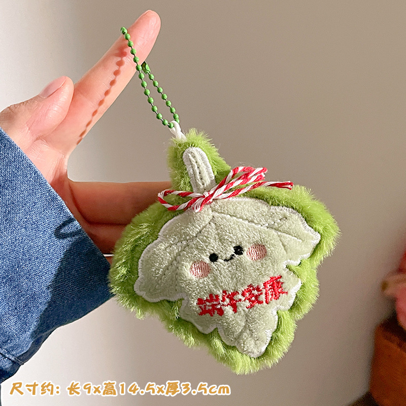Llavero de Peluche para Mochila y Llaves image 48