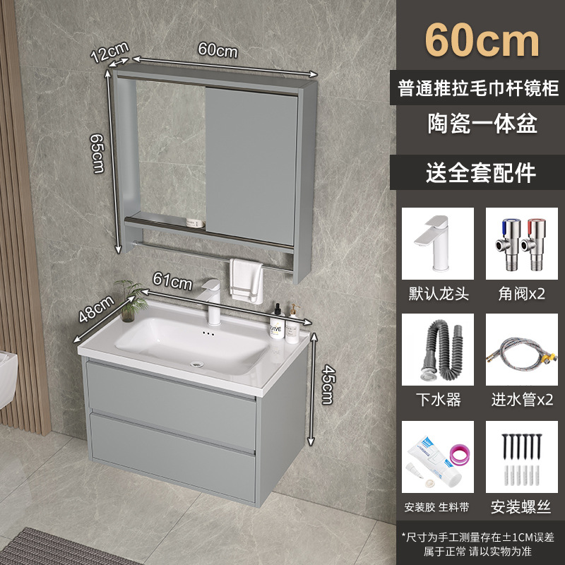 Espejo de Feng Shui oculto tipo push-pull de cerámica integral lavabo gabinete de baño combinado lavabo de baño lavabo de manos gabinete lavabo