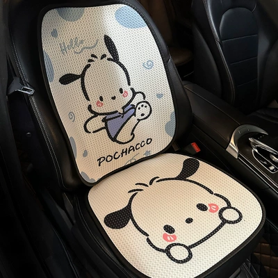 Cushion, Summer Car Cushion Seat Cover — Seat cushion, seat cover