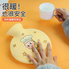 可爱热水袋注水小号随身学生便携暖手宝毛绒暖手袋冬季灌水暖水袋