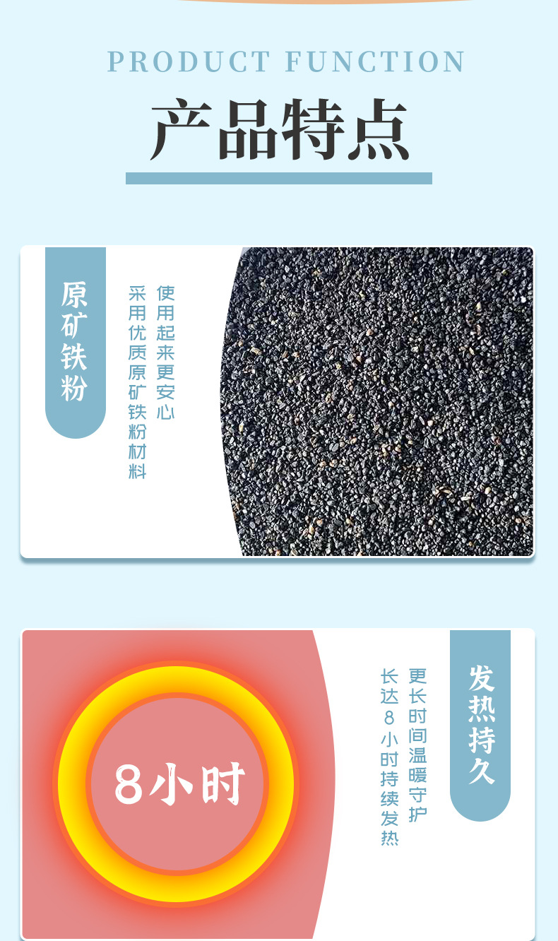 暖手蛋替换装详情页a_04