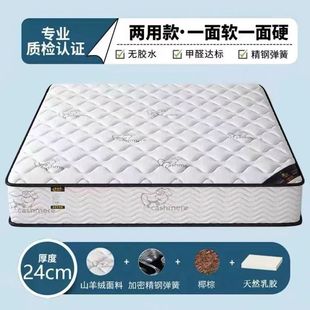Authentic Hong Kong Haima Top Ten Famous Simmons Mattress Soft and Hard Dual-Purpose 20cm Thick Home Economical Spring Mattress
