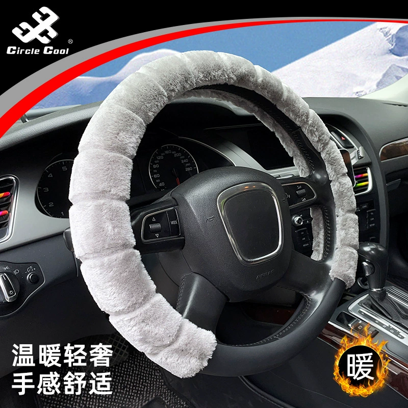 Чехол на руль автомобиля зимний плюшевый чехол на ручку теплый чехол на ручку унисекс осенне-зимний антифриз ручной плюшевый чехол на ручку