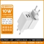 usb多口kc5v2a充电头