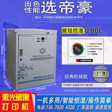 激光瓷相打印机做高温磁像机器公墓碑瓷像打印机烤瓷照片制作设备