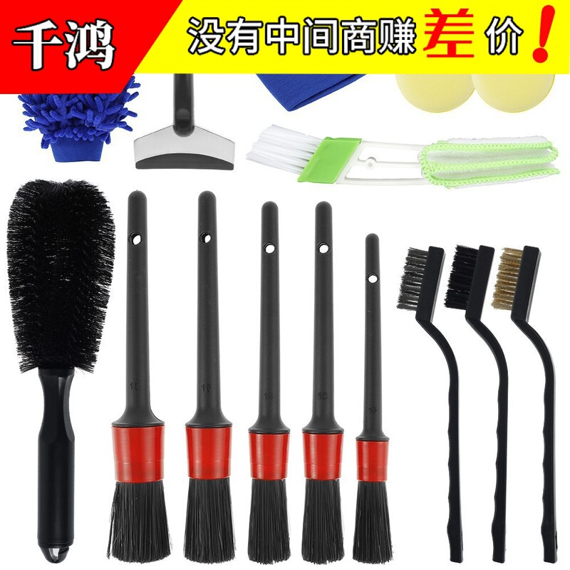 Amazon car tire brush details brush gap cleaning brush 13 piece set car wash towel gloves car wash suit