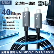 ���4�������p�^Type-C PD240W���40Gbps���ق�ݔ8KͶ�����Sֱ�N
