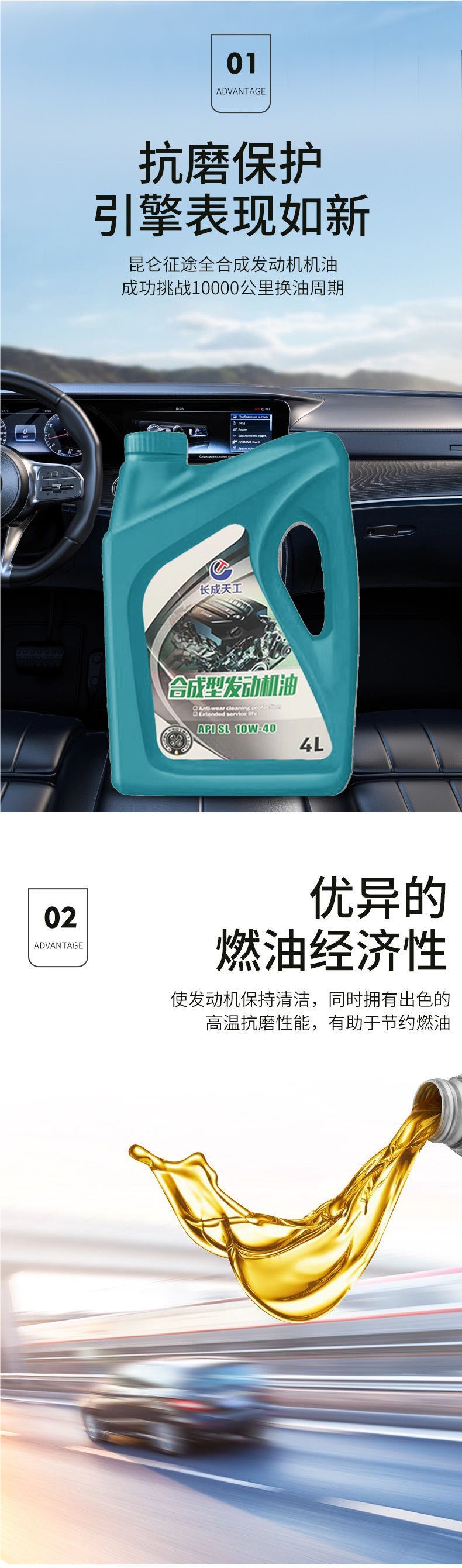 Car Engine Oil Fully Synthetic Engine Oil 5W40 Engine Oil 5W-30Sn Lubricant 10W-30Sl Grade 4L/5L