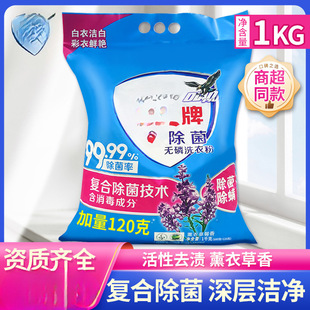 ��ϴ�·�1kg�����o��ϴ�·����ȥ�nȥ��޹�²������b������