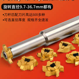 德国进口三刃六刃内孔倒角刀螺纹t型铣刀圆弧T型铣刀旋风铣刀