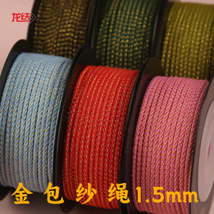 ���Y������K1.5mm�ֹ��������澀�Ĵ��S�����DIY�Ʒ�������ɫ
