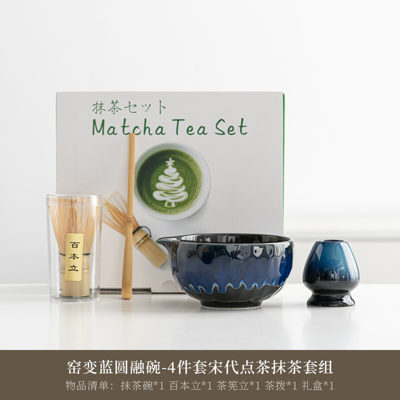 日式锤纹窑变陶瓷抹茶碗抹茶茶具工具八件套装茶筅百本立跨境专供|undefined