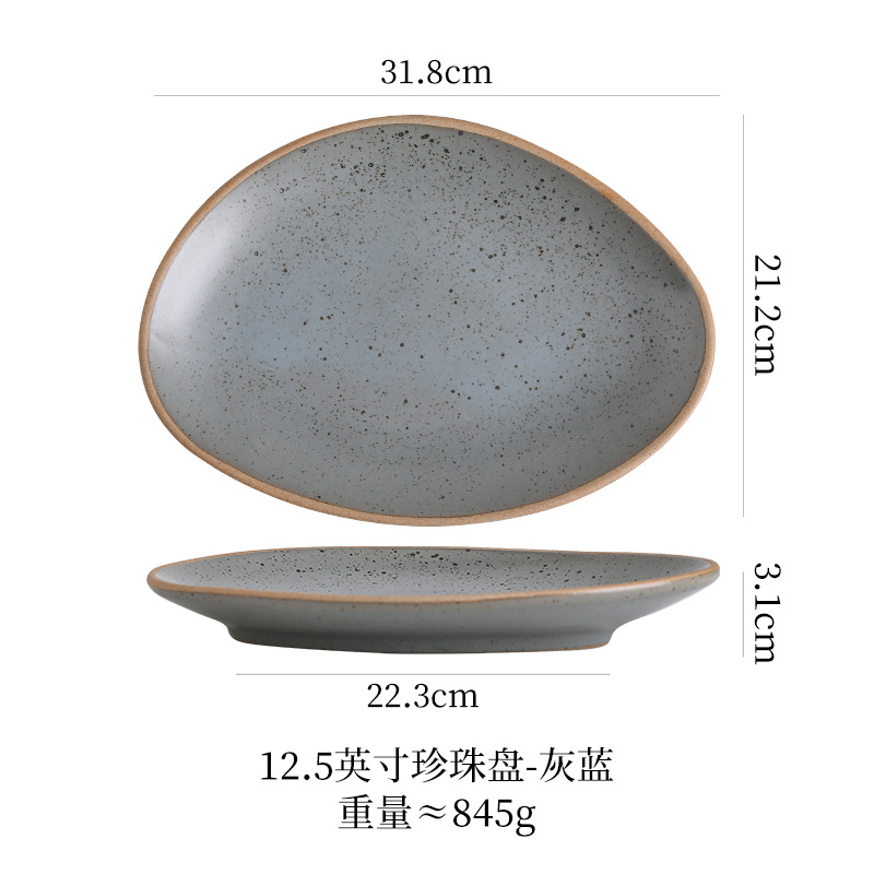 12inch 진주 접시(회색 파란색)