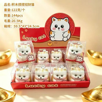 Building block squishy lucky cat stress relief toy