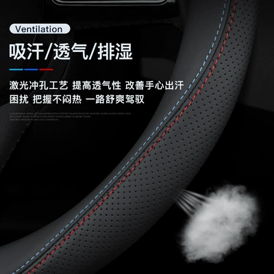Qida Jinke steering wheel cover — Steering wheel cover