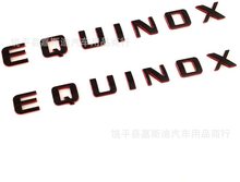 适用于雪佛兰探界者EQUINOX英文改装贴标 后尾车标侧标字标标志