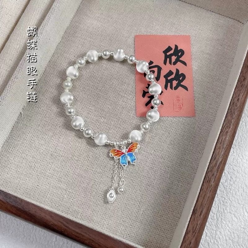 新中式珐琅蝴蝶猫眼手链串珠设计精致小巧男女同款潮流饰时尚百搭|undefined