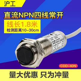 按钮开关;连接器;行程开关