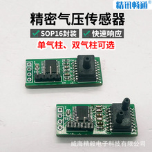 ���ܚ≺������SOP16���bԭʼ����ģ�Miic�߾��ȵ͉�������ģ�K