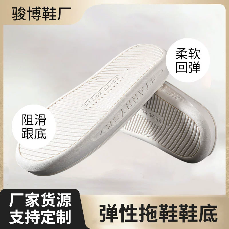 Новые тапочки 2024 года из твила с боковыми швами, легкие и удобные, с белыми подошвами для повседневного домашнего использования, оптом