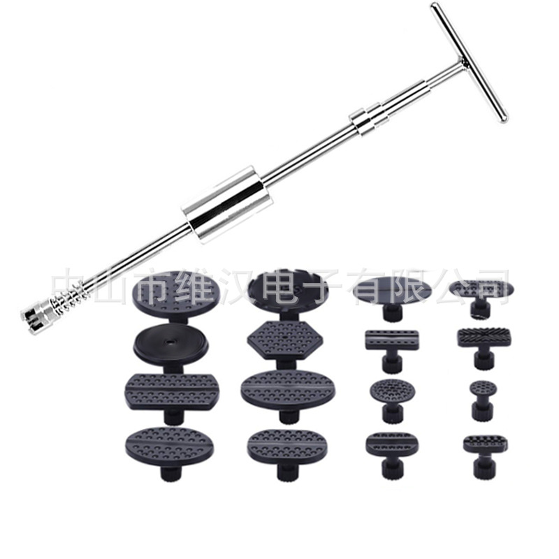 汽车凹陷修复工具套装 凹坑修复 免钣金凹痕修复器T型拉杆拉拔器