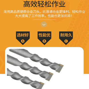 9P1E [Ten Pack] Electric Hammer Alloy Chisel Thread Square Handle Four Pit Wiring Groove Concrete Cement Impact