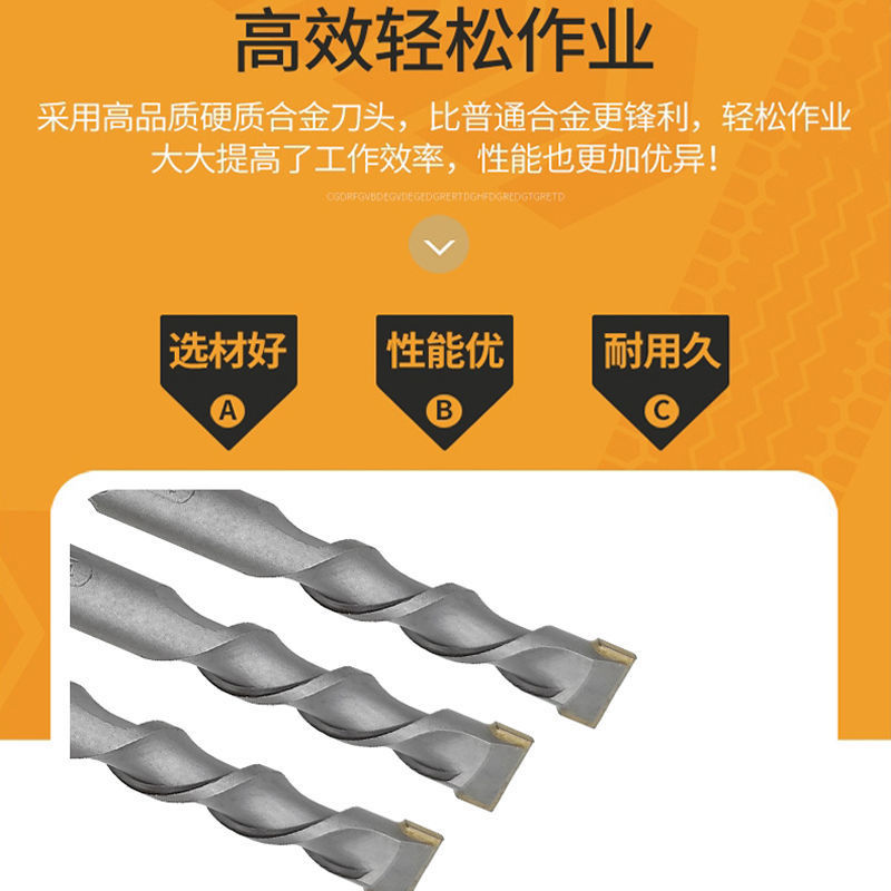 9P1E【十只装】电锤合金凿子螺纹方柄四坑布线开槽混凝土水泥冲击