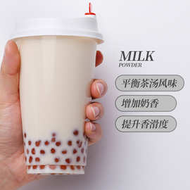 茶小冷植脂末1kg一点点波霸珍珠奶茶粉原料 奶精粉珍珠奶茶店