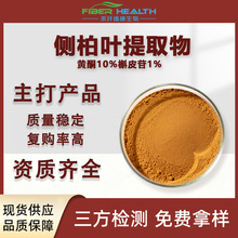 �Ȱ��~��ȡ�� �Sͪ10%��Ƥ��1% ����ԭ��ˮ���ԂȰ��~��1kg/��