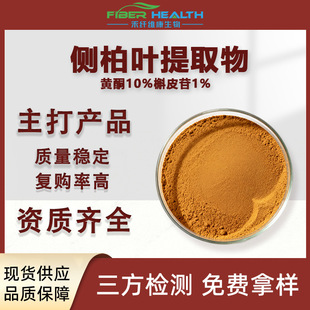 �Ȱ��~��ȡ�� �Sͪ10%��Ƥ��1% ����ԭ��ˮ���ԂȰ��~��1kg/��