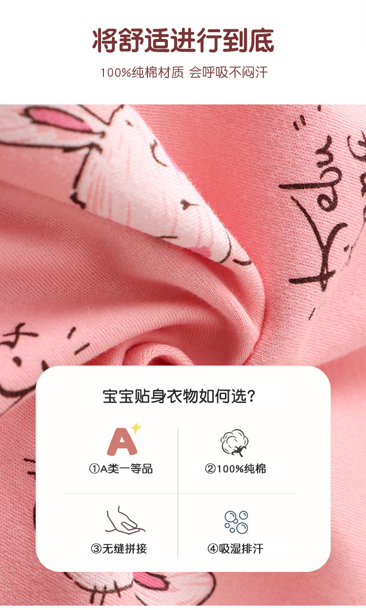 秋裤详情页定稿_06