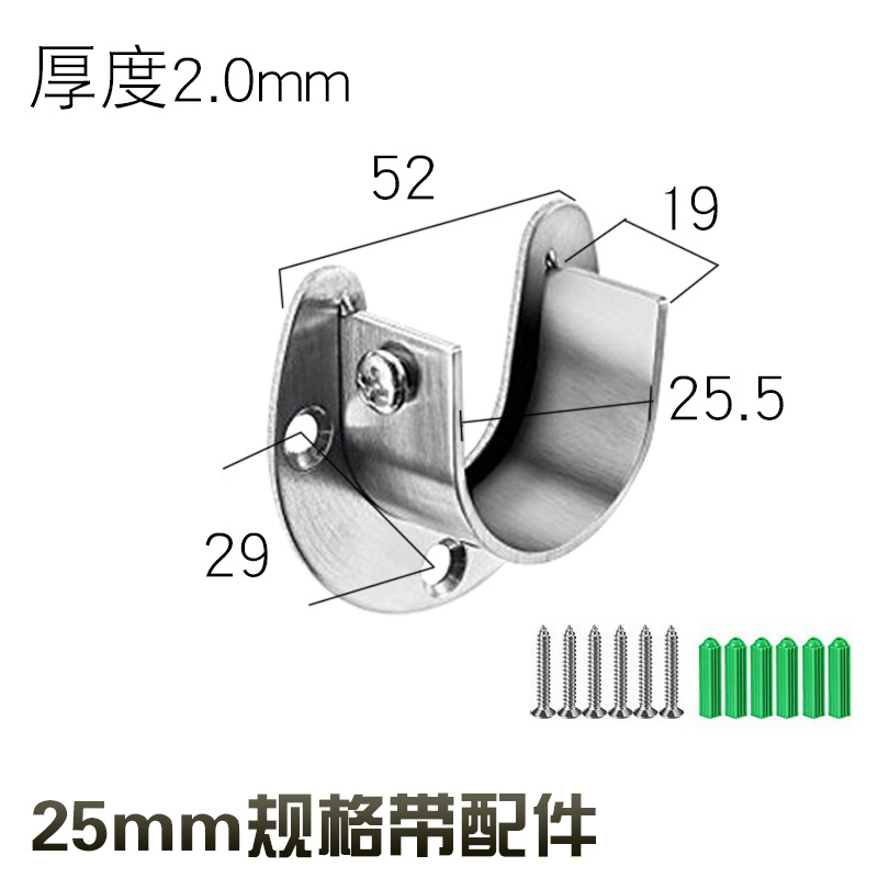 American-style black stainless steel round tube clothes pole base wardrobe clothes pole holder shower curtain tube holder open towel flange holder