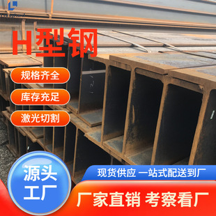 �����������䓘���Q345B H������� Q235���l�����͵͜�H���