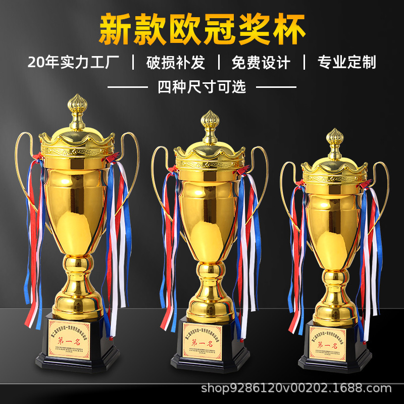 Trofeos de metal nuevos trofeos de la corona de la Liga de Campeones grabados de diseño tipográfico gratuito trofeos conmemorativos de campeones