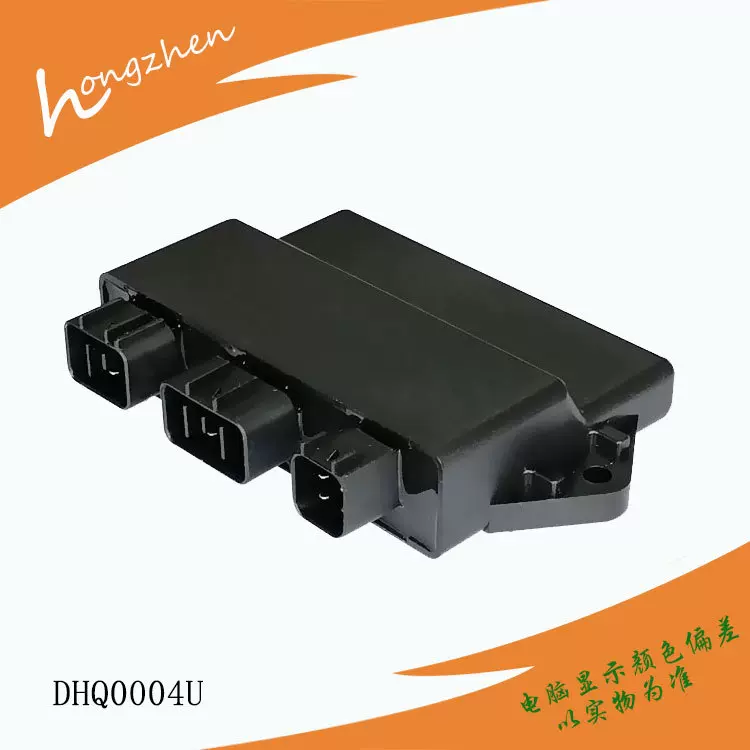 摩托车点火器适用于雅马哈 YFM 450 Grizzly Kodiak 2004-200