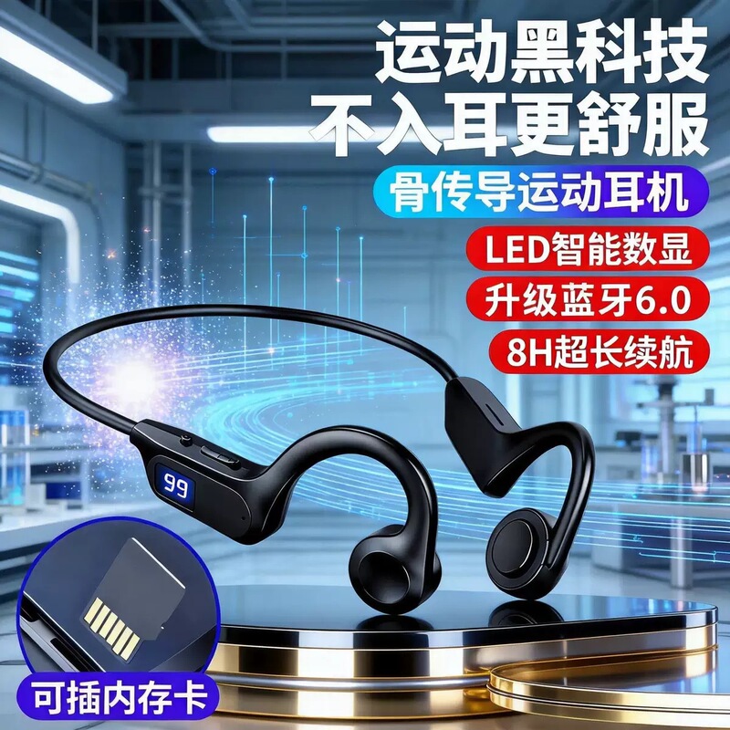 2026 New Model X7 Bone Conduction Air Conduction Wireless Bluetooth Headphones with Sports Digital Display, Card Slot, Bluetooth Music, Dual Mode
