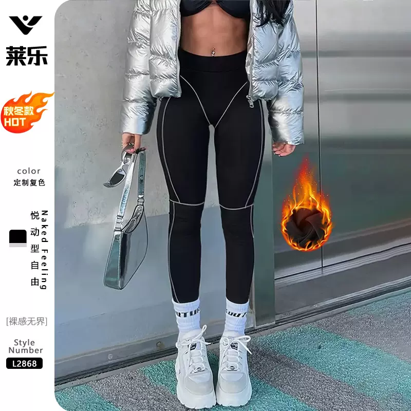 欧美秋冬休闲鲨鱼裤反车撞色高腰加绒瑜伽裤提臀打底裤时尚小脚裤