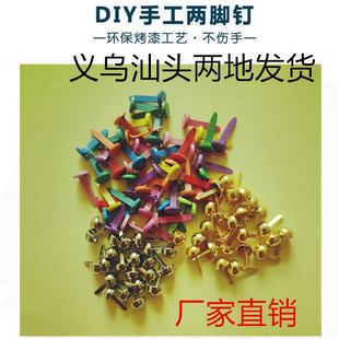�p�_�С̖��ͯ�ֹ�����DIYϲ�ǺЃ��_��b��������_�����