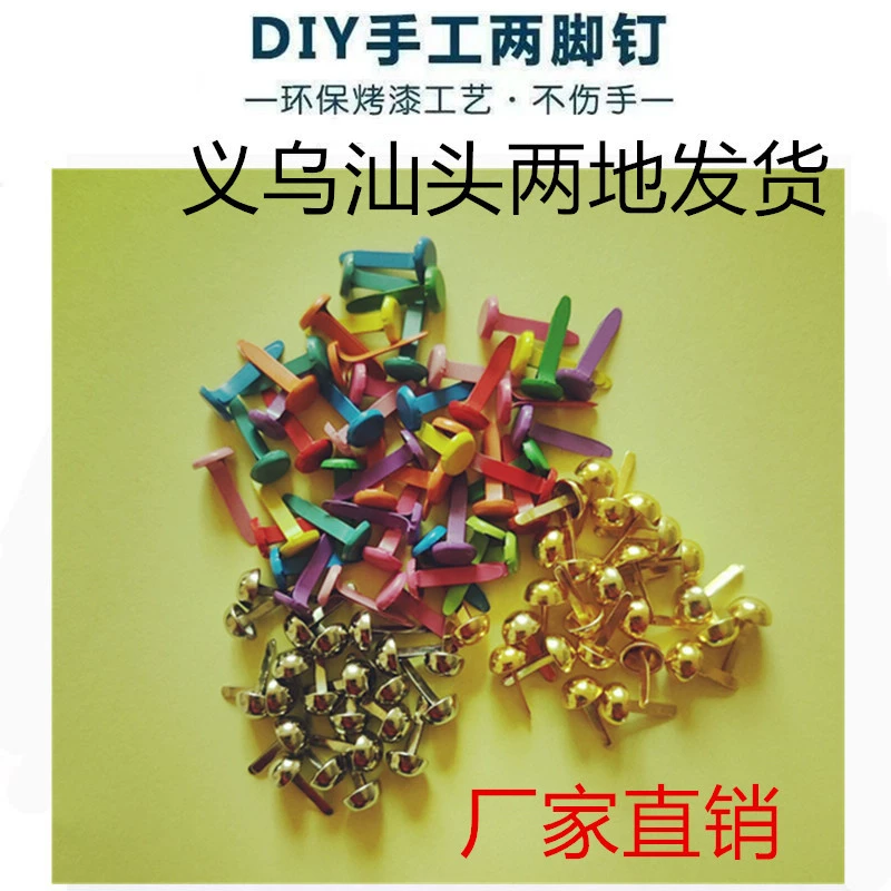 Двойные гвозди маленькие детские ручные творческие DIY конфеты коробки для украшения двух ногтей