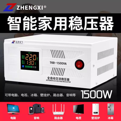 征西 Промышленный ноутбук, 220v, полностью автоматический, высокая мощность