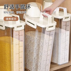 米桶貯蔵タンク家庭用防虫防湿密封小麦粉貯蔵タンク食品級米五穀雑穀収納ケース