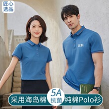 50֧���u���ļ�5A�������޹�����t�����乤�b����polo���ƶ��̽�