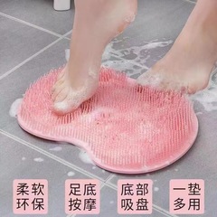 足をこすり、足を洗う神器をこすり、背もたれをこすります。