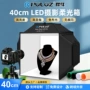 折叠摄影puluzpvc柔光箱