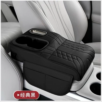 Wholesale car armrest box heightening pads, factory-made car tissue box and storage box, car accessories, armrest pads, four-in-one (Armrest box pad) - cross-border-hot-selling-source-manufacturer-black