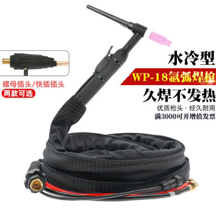WP18���z�ܺڹ�ˮ��廡����/�廡�����������/�廡�������