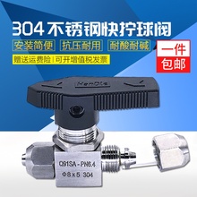 304/316���P䓿�Q���yܛ����z�ķ���PU���ٿ���_�P���y�TQ91SA