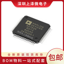 AD7606BSTZ���ɵ�· ���ָ����� LQFP64 ȫ���ֻ�