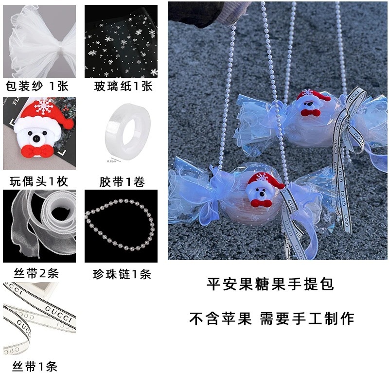 Nochebuena, bolsas de mano de manzana hechas a mano, bolsas de materiales DIY, regalos de Navidad, flores de dulces de Navidad.